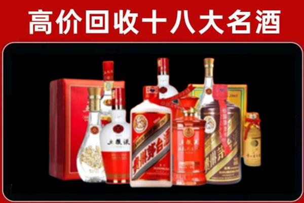 库尔勒回收老酒